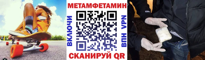 Амфетамин 97%  Осинники 