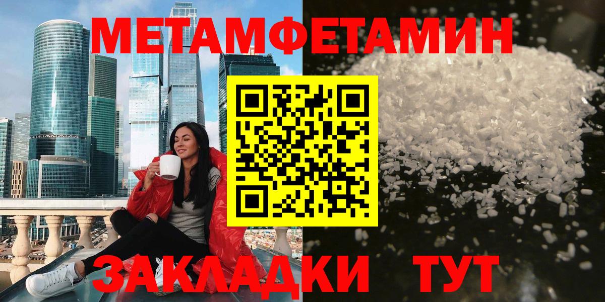 Amphetamine 97% Осинники