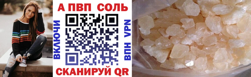 OMG вход  Осинники  Alpha-PVP СК 