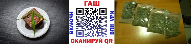 Cannafood конопля  магазин    OMG ссылка  Осинники 