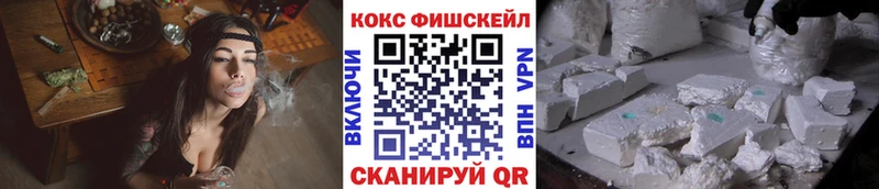 Cocaine 97%  сайты даркнета формула  Осинники  где найти  