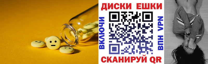 ЭКСТАЗИ 280мг  KRAKEN ONION  Осинники  что такое  
