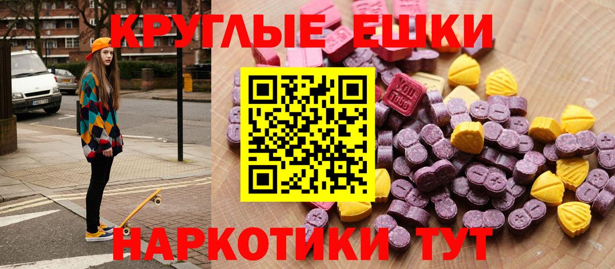 ЭКСТАЗИ Punisher Осинники