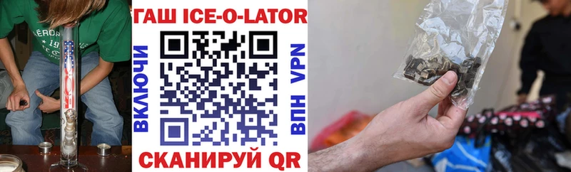 ГАШ 40% ТГК  дарнет шоп  Осинники 
