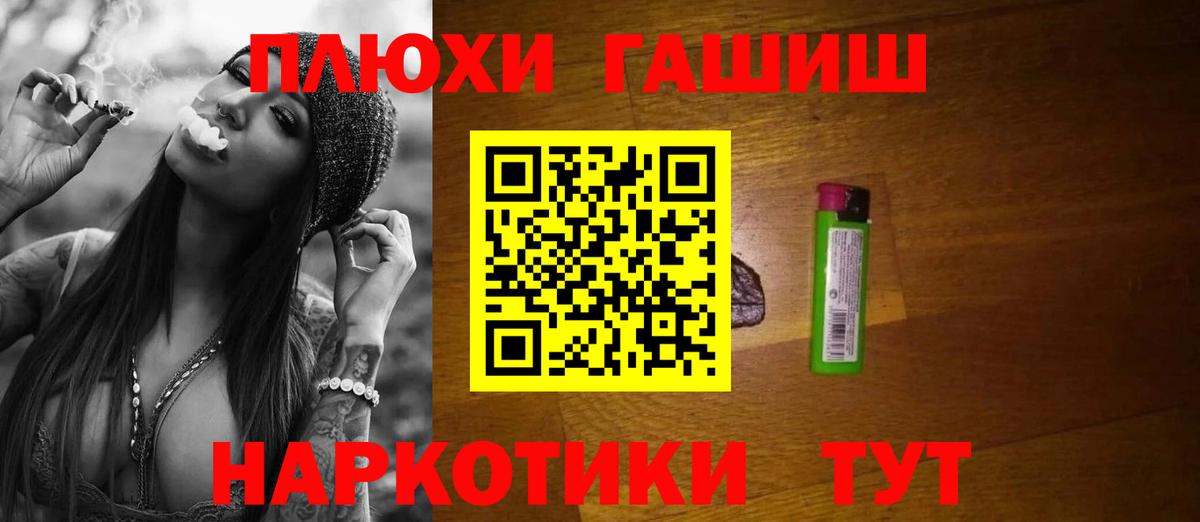 ГАШ VHQ Осинники