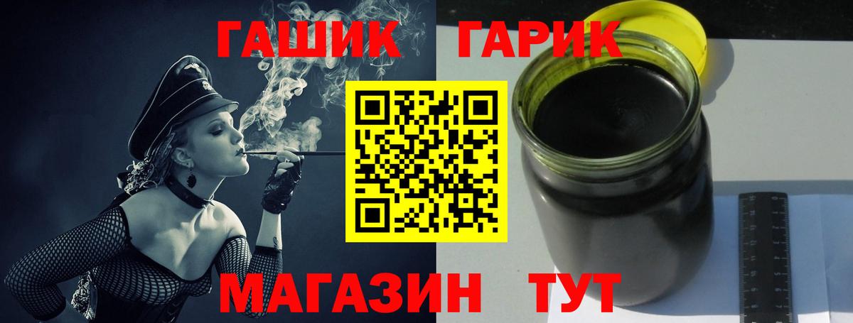 Осинники  ГАШИШ AMNESIA HAZE  Гашиш 40% ТГК  Вход с VPN 