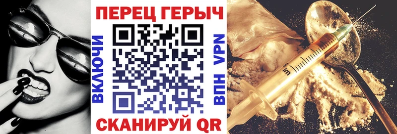 магазин продажи   kraken   Героин гречка  маркетплейс формула  Осинники 
