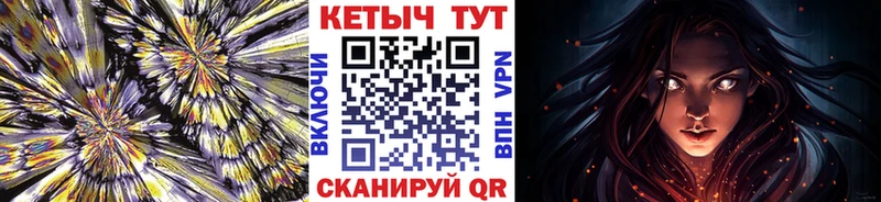 КЕТАМИН VHQ  mega   Осинники 
