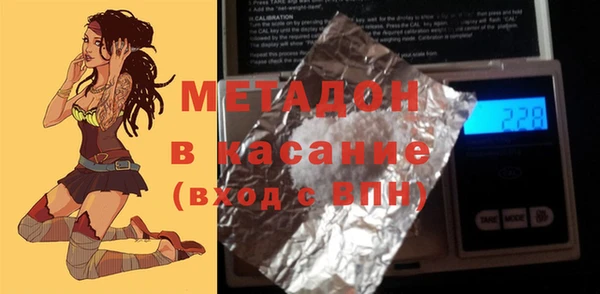 МДМА Алексин
