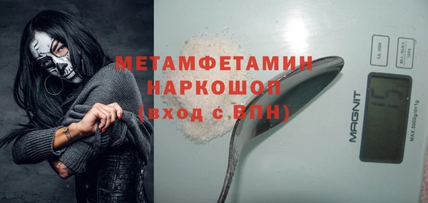 МДМА Алексин