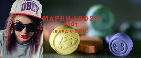 MESCALINE Алзамай