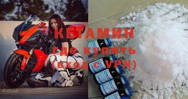 альфа пвп VHQ Беслан