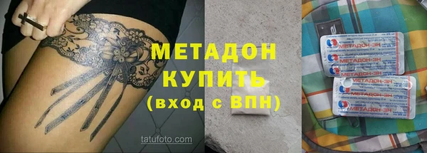 МДМА Алексин