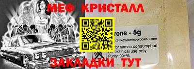 таблы Первоуральск