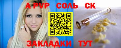 гидропоника Партизанск
