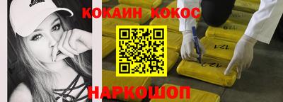 ГАЛЛЮЦИНОГЕННЫЕ ГРИБЫ Пенза