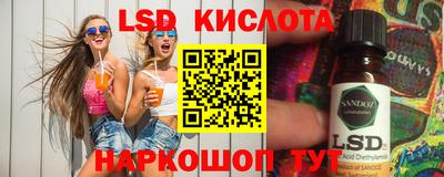 ГАЛЛЮЦИНОГЕННЫЕ ГРИБЫ Пенза
