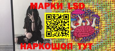 ГАЛЛЮЦИНОГЕННЫЕ ГРИБЫ Пенза