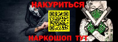 гидропоника Партизанск