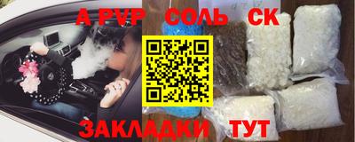 таблы Первоуральск