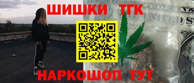 таблы Первоуральск