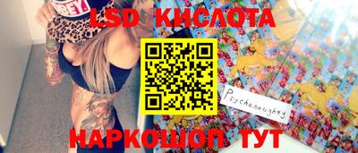 таблы Первоуральск