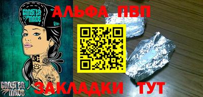 таблы Первоуральск