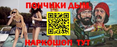 таблы Первоуральск