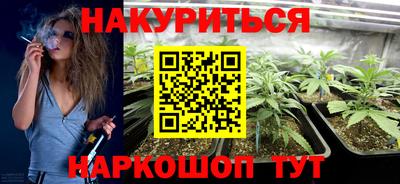 ГАЛЛЮЦИНОГЕННЫЕ ГРИБЫ Пенза