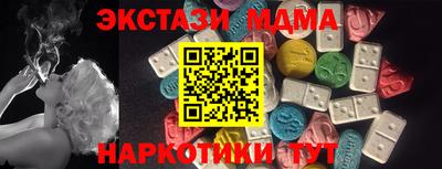 гидропоника Партизанск