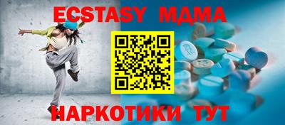 таблы Первоуральск