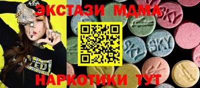 гидропоника Партизанск