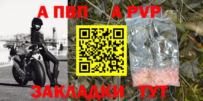 гидропоника Партизанск