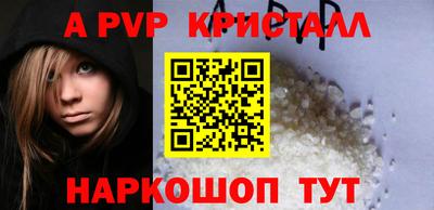 гидропоника Партизанск