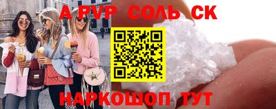 гидропоника Партизанск