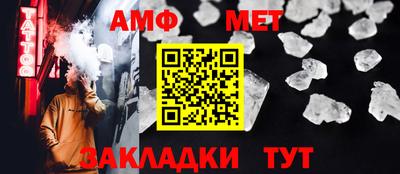 таблы Первоуральск