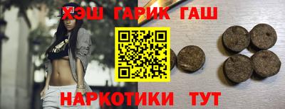 ГАЛЛЮЦИНОГЕННЫЕ ГРИБЫ Пенза