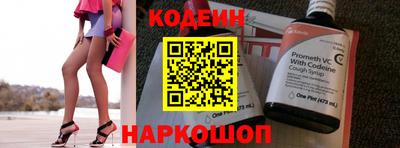 ГАЛЛЮЦИНОГЕННЫЕ ГРИБЫ Пенза