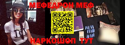 таблы Первоуральск