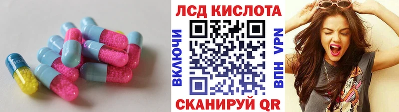 ЛСД экстази ecstasy  где можно купить наркотик  Осинники 