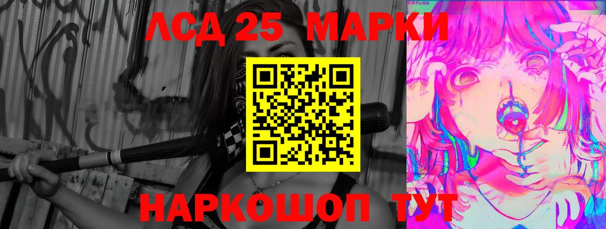 Осинники  LSD-25 экстази кислота  Вход с VPN  LSD-25 экстази кислота 