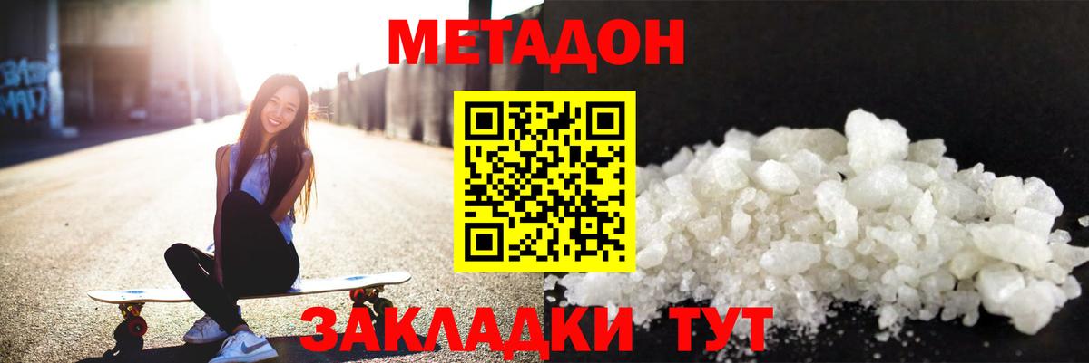 Конопля  Осинники  Мефедрон кристаллы  КОКАИН  Меф МЯУ МЯУ  Вход с VPN  ГАШИШ 
