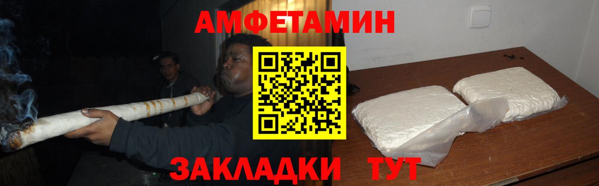 Первитин Декстрометамфетамин 99.9% Осинники
