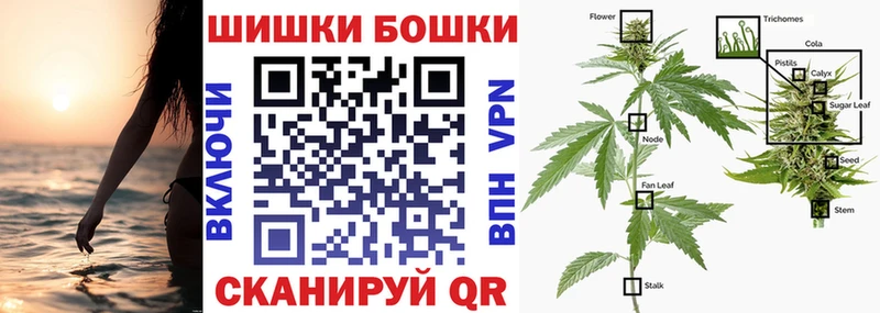 МАРИХУАНА White Widow  Осинники 