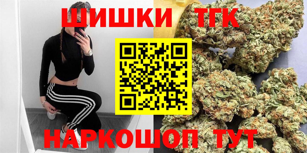 Осинники  Шишки марихуана ГИДРОПОН  Вход с VPN  МАРИХУАНА AK-47  Каннабис MAZAR  Бошки марихуана Ganja 